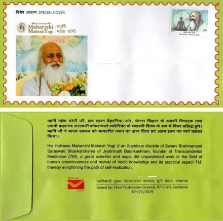 Maharishi_postage_stamp_with_envelope_and_quote_01